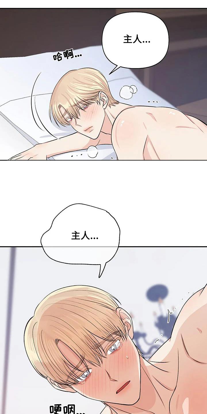 第26章：传闻21