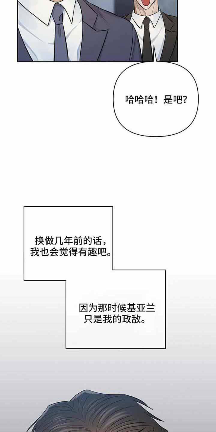 第37章：没有感情19