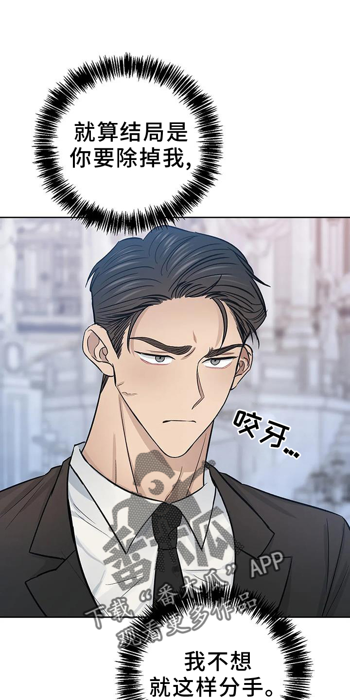 第40章：突发23