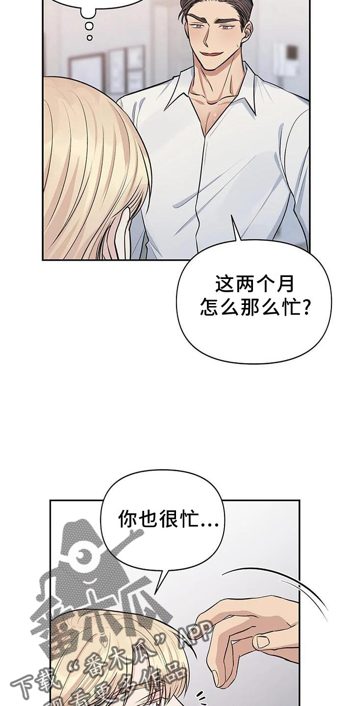 第20章：换个地点15