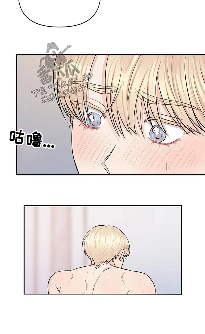第28章：晕倒11