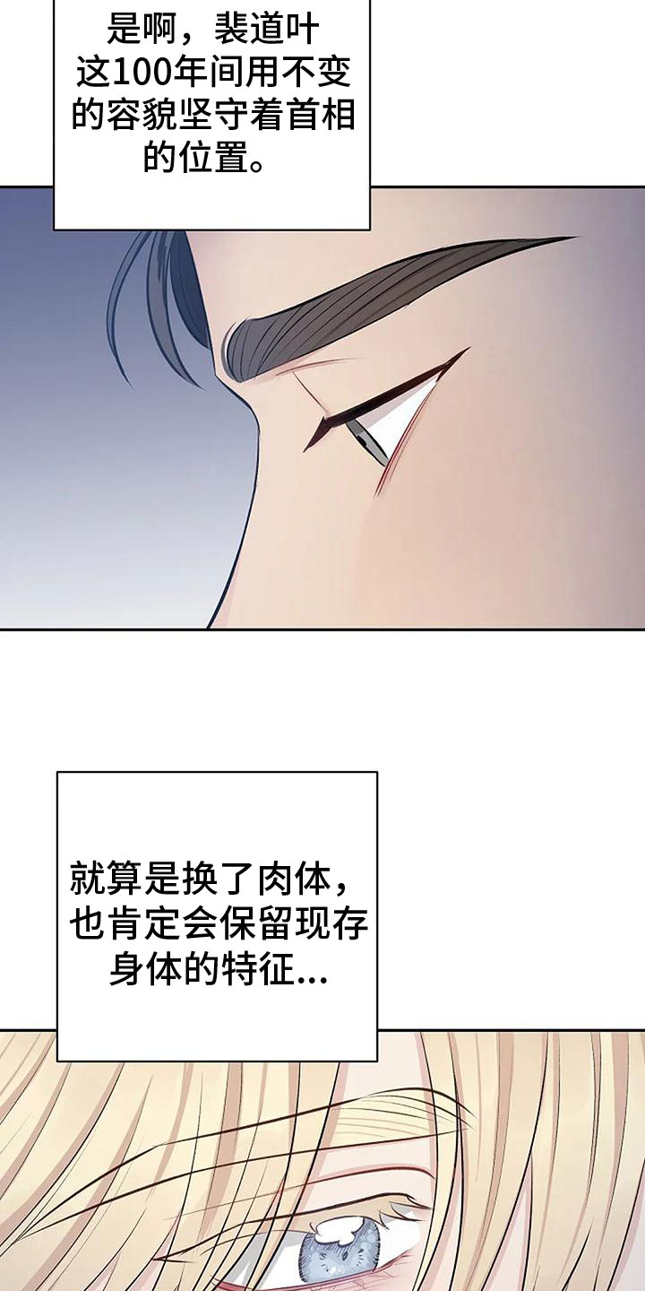 第6章：带他来密室19
