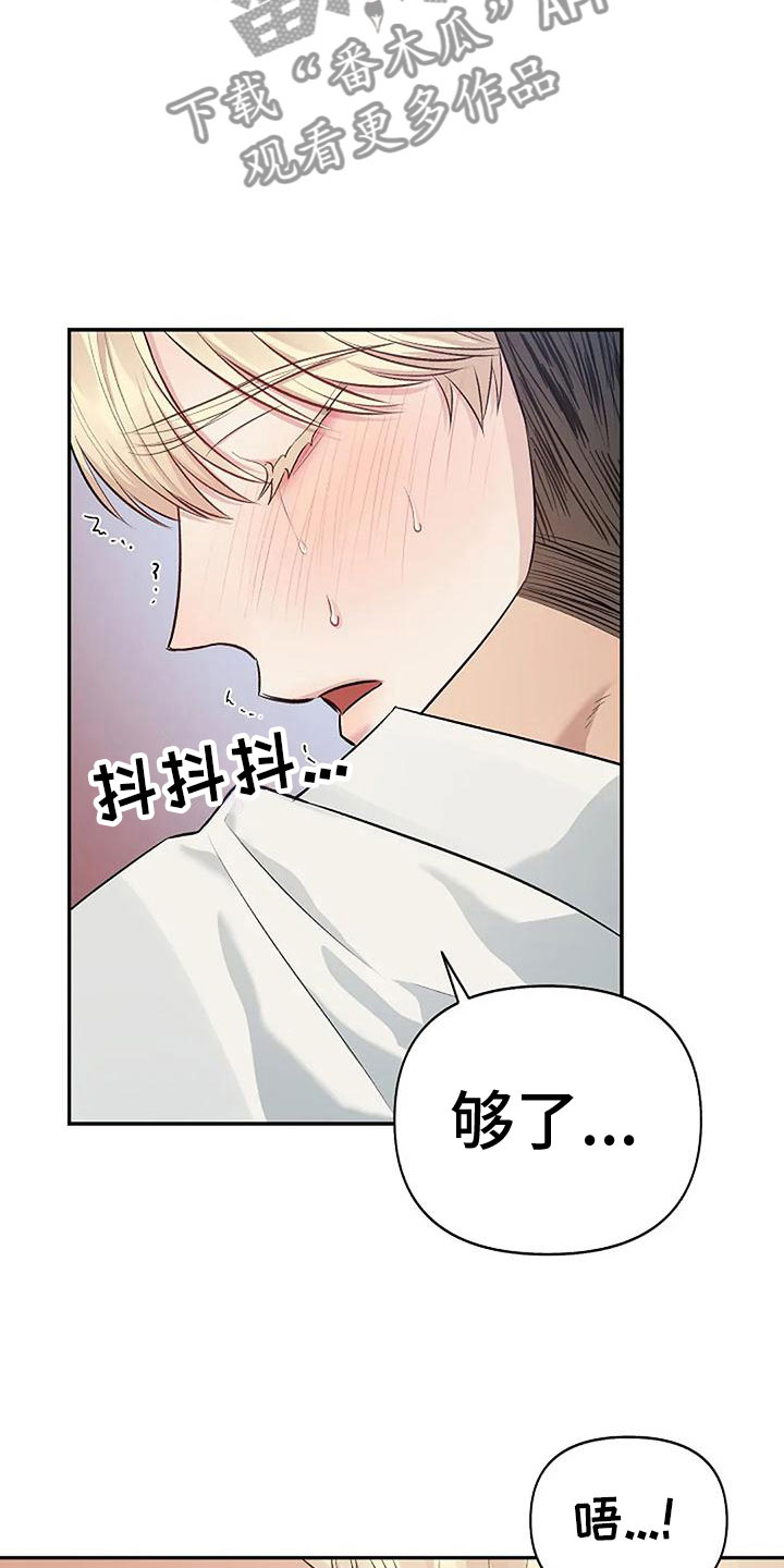 第8章：遵守规则11