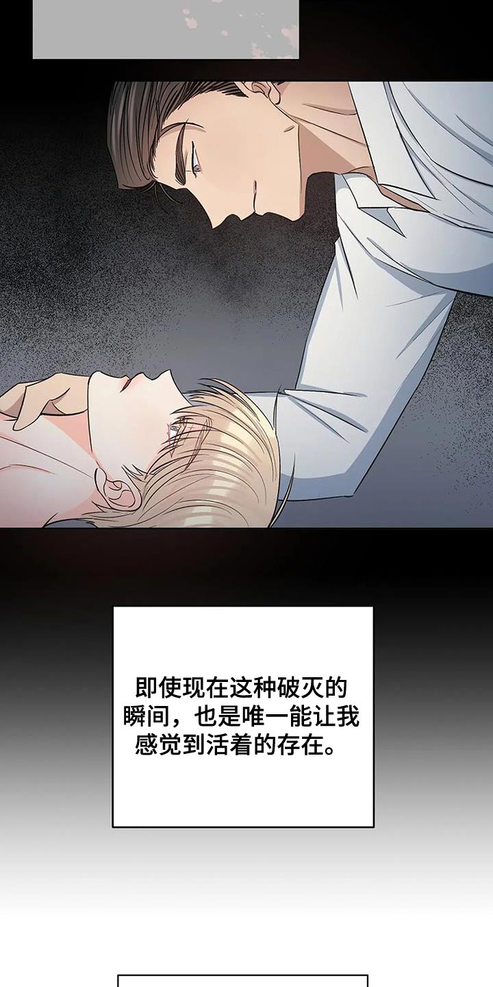 第45章：无聊17