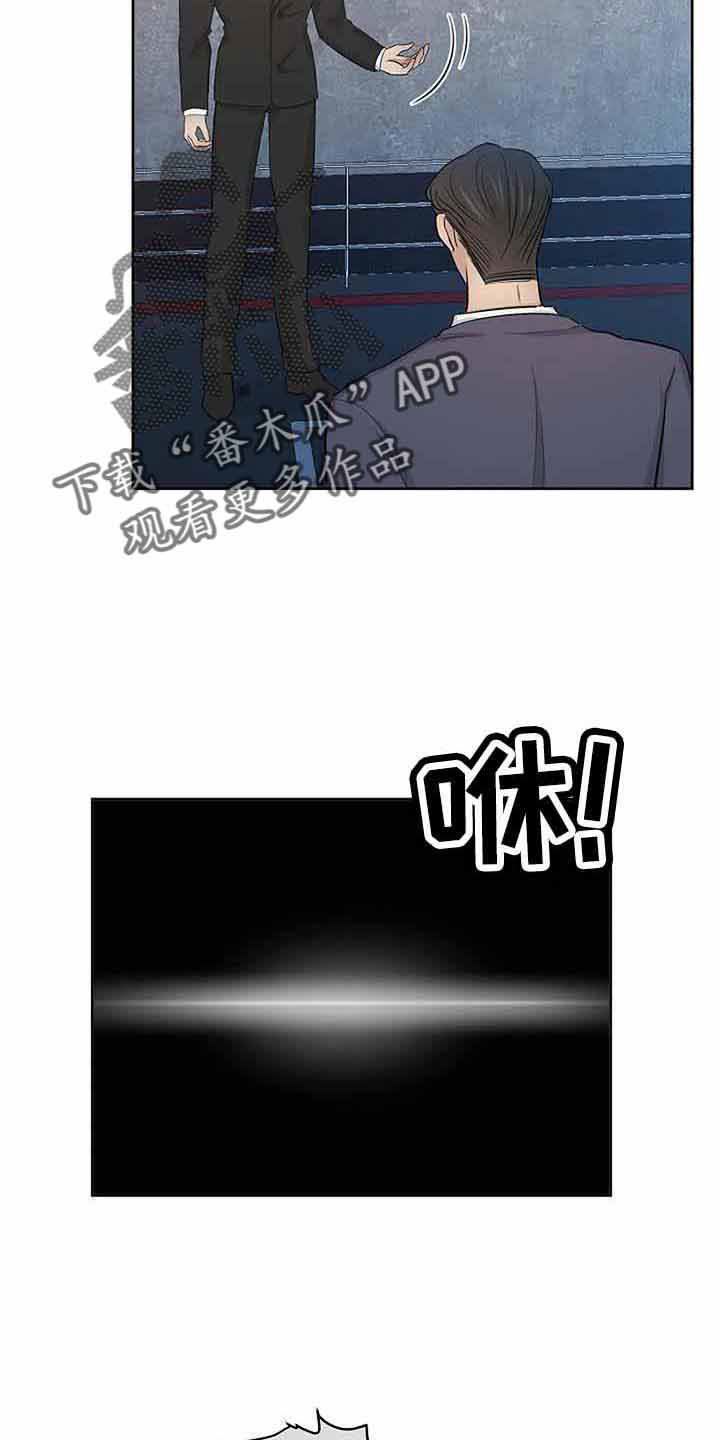 第37章：没有感情16