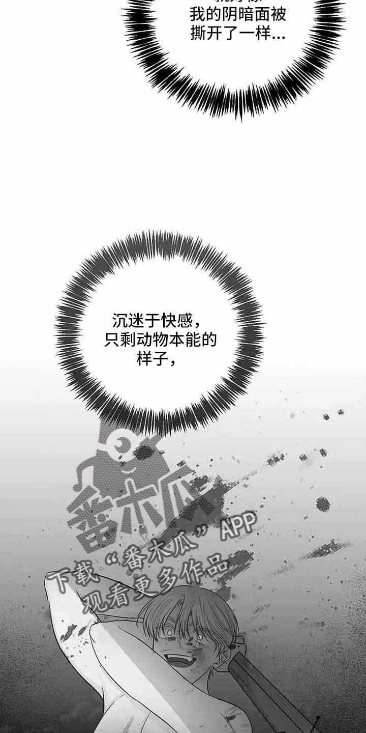 第38章：对不起13