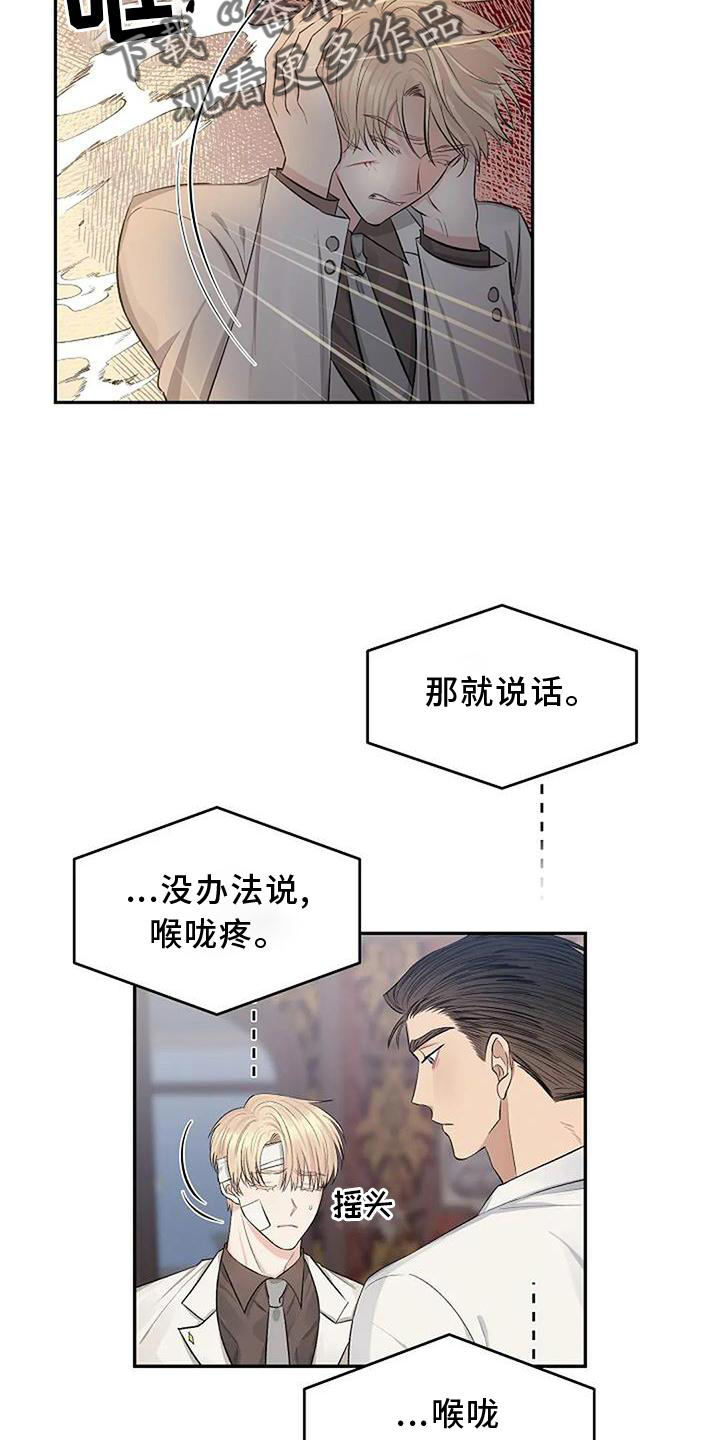 第17章：生气13
