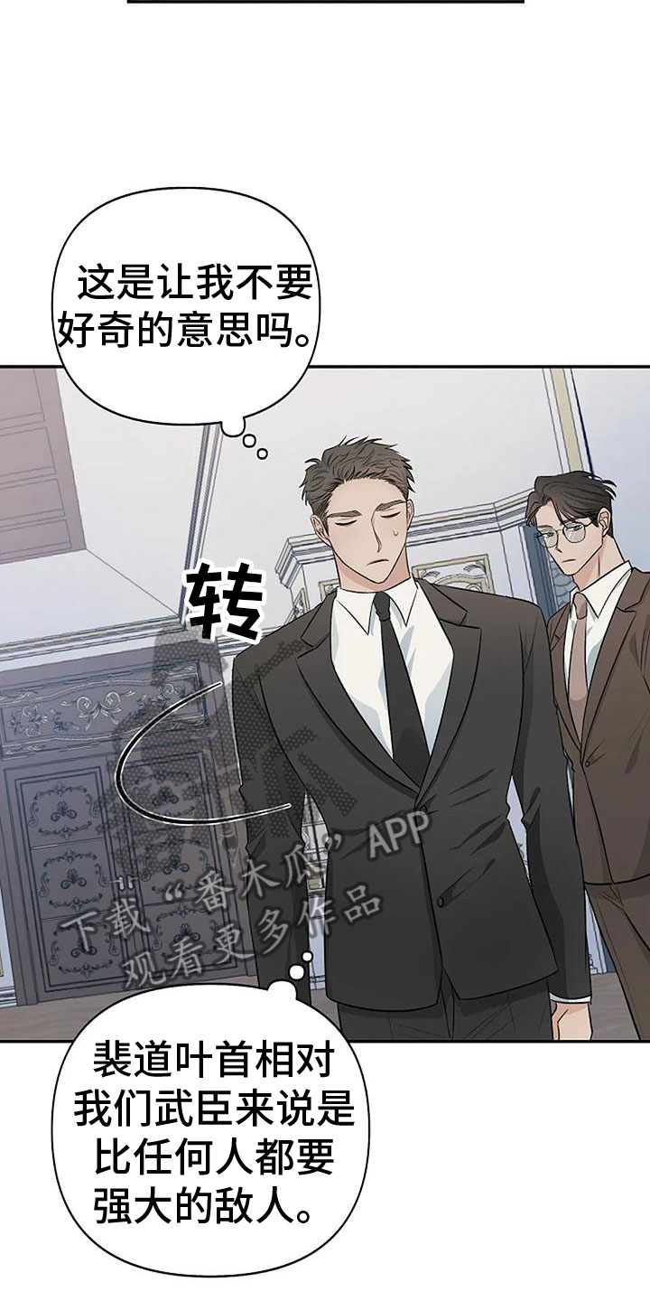第10章：吻我15