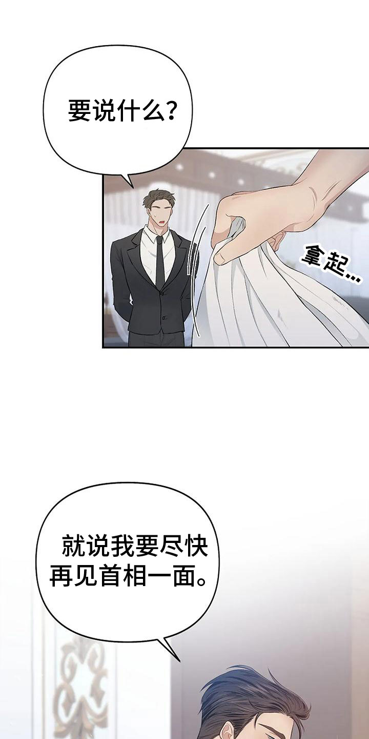 第5章：继续再来18