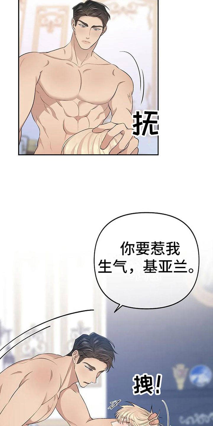 第11章：很乖25