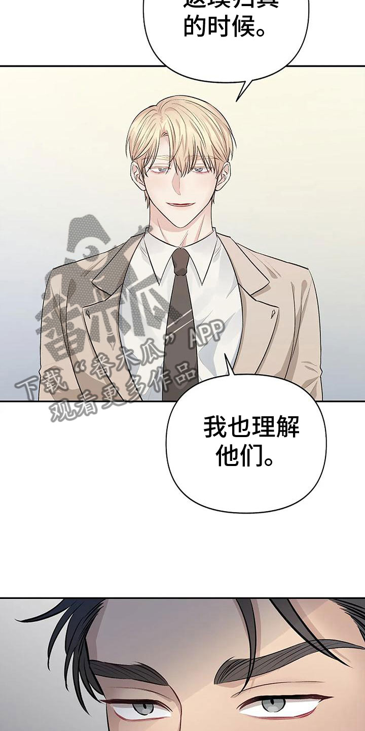 第10章：吻我8