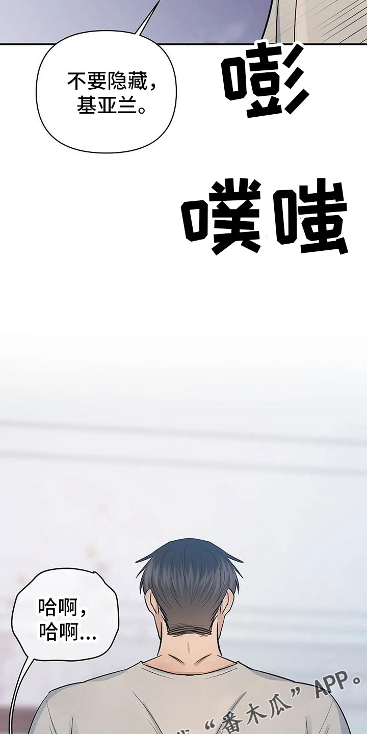 第32章：不要隐藏17