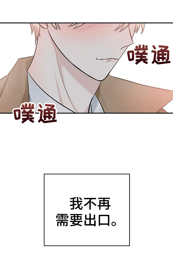 第9章：不需要出口25