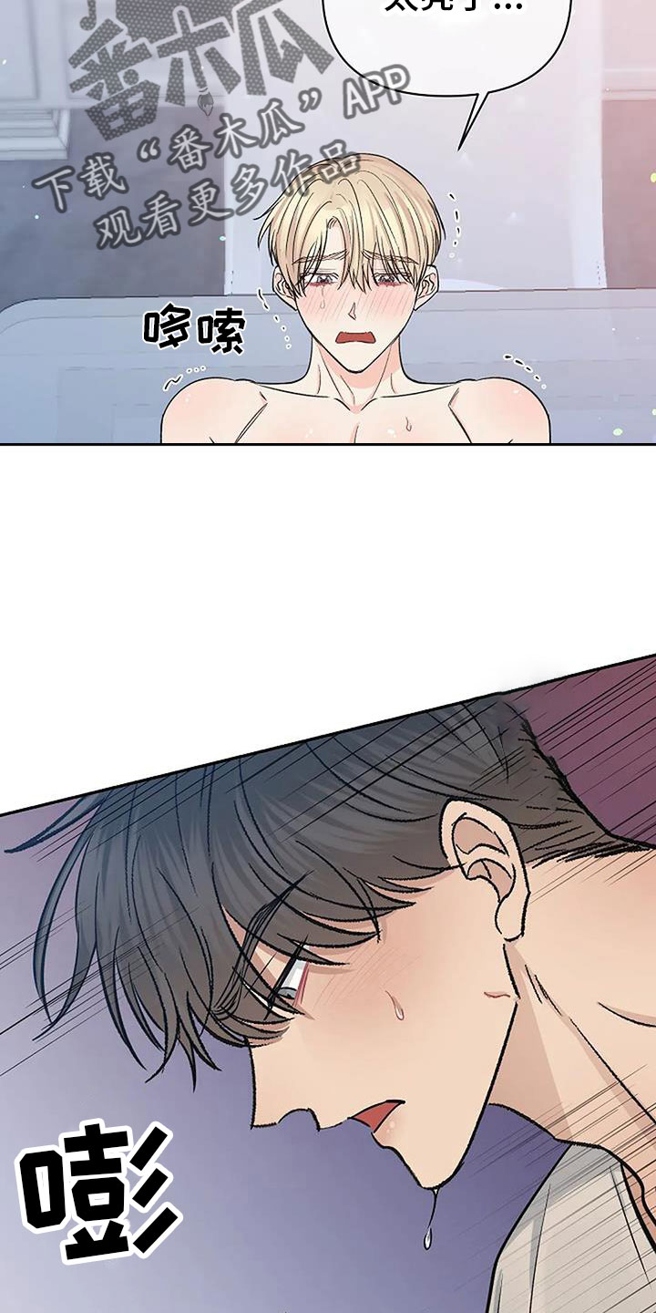 第32章：不要隐藏16