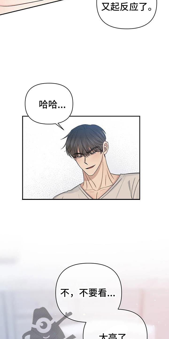 第32章：不要隐藏15