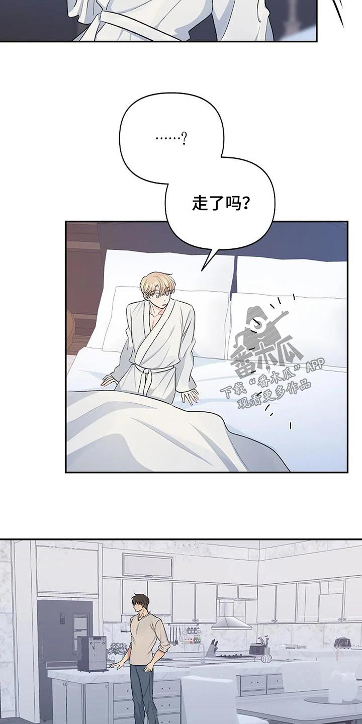 第31章：不自在2