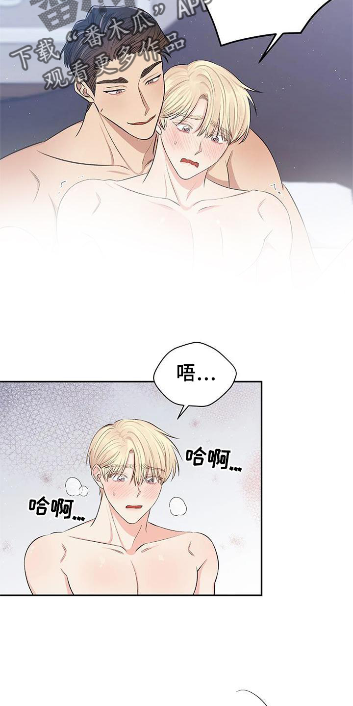 第16章：袭击5