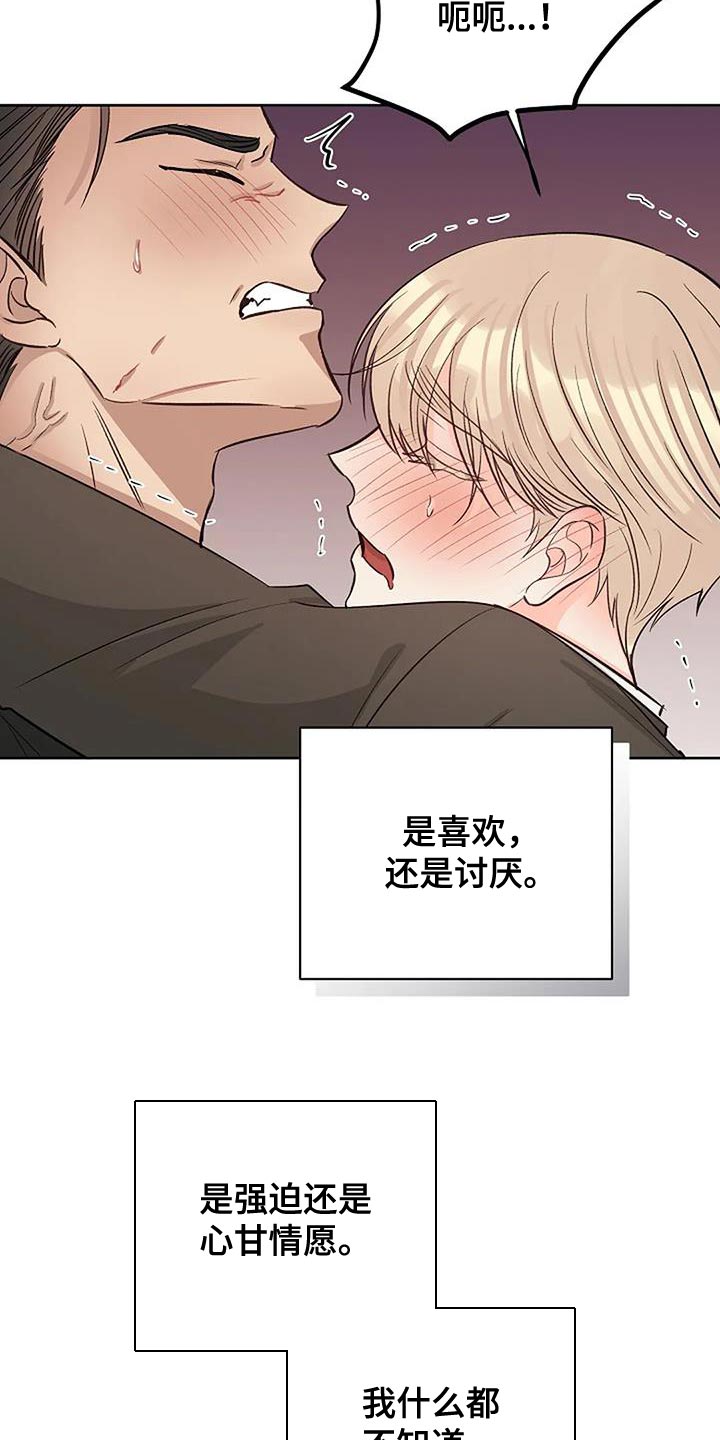 第45章：无聊29