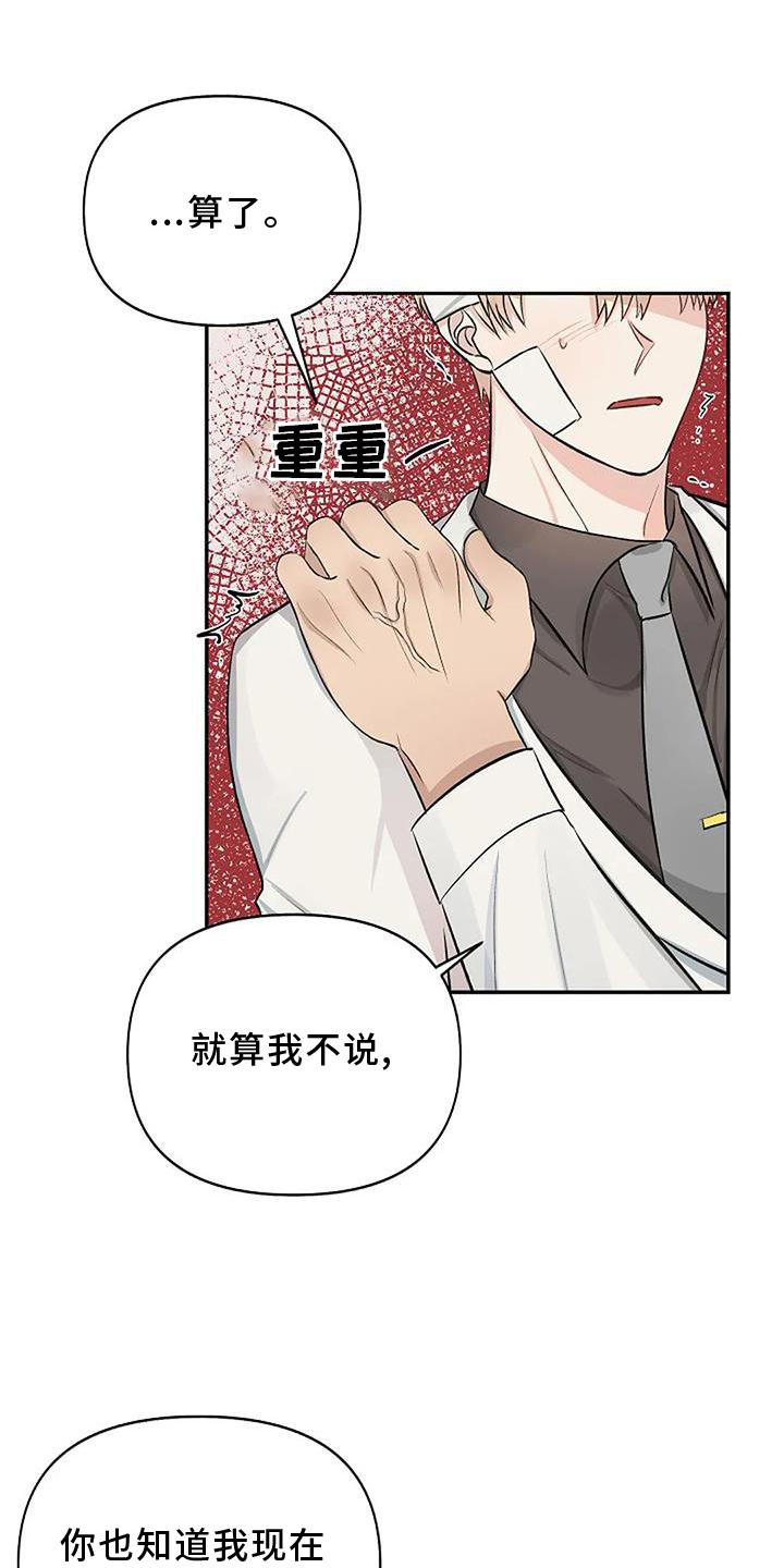 第18章：喜爱2