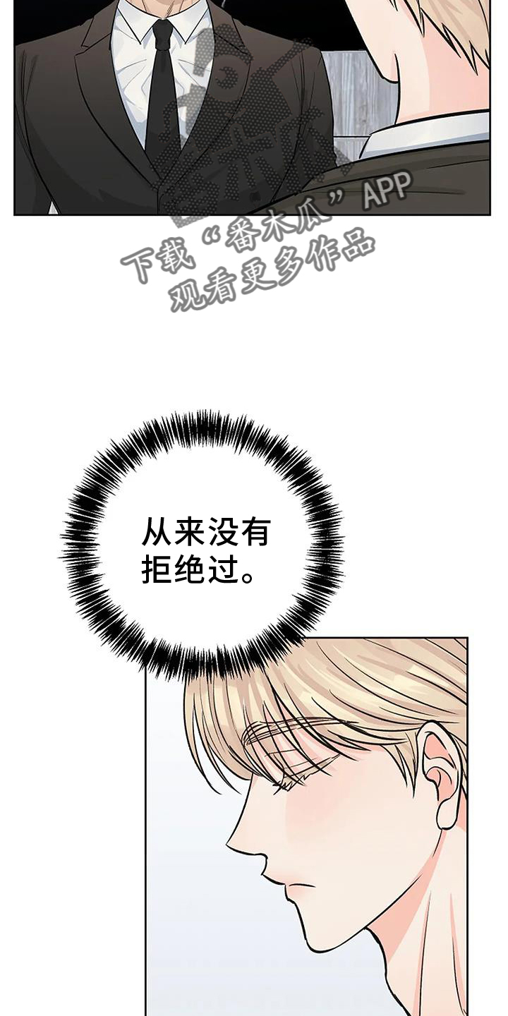 第40章：突发15