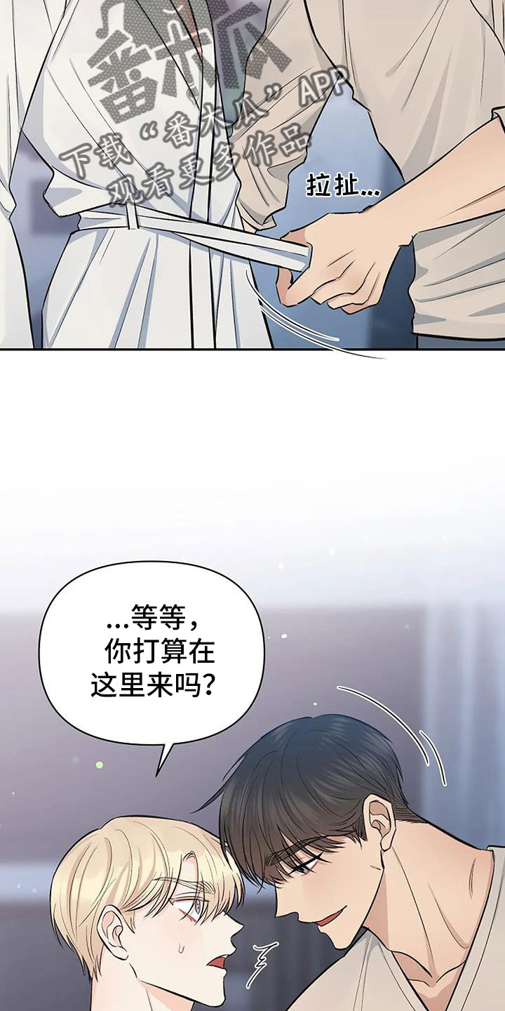 第32章：不要隐藏2