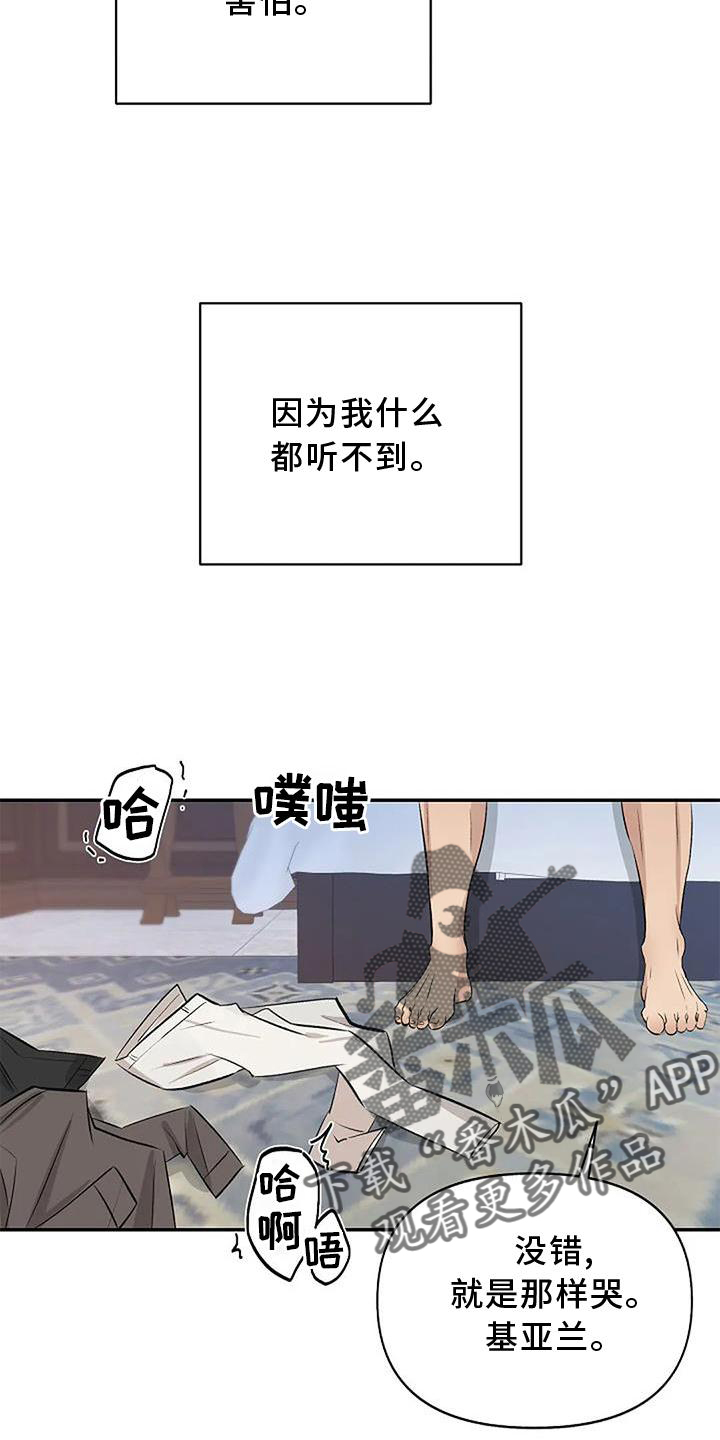 第18章：喜爱6
