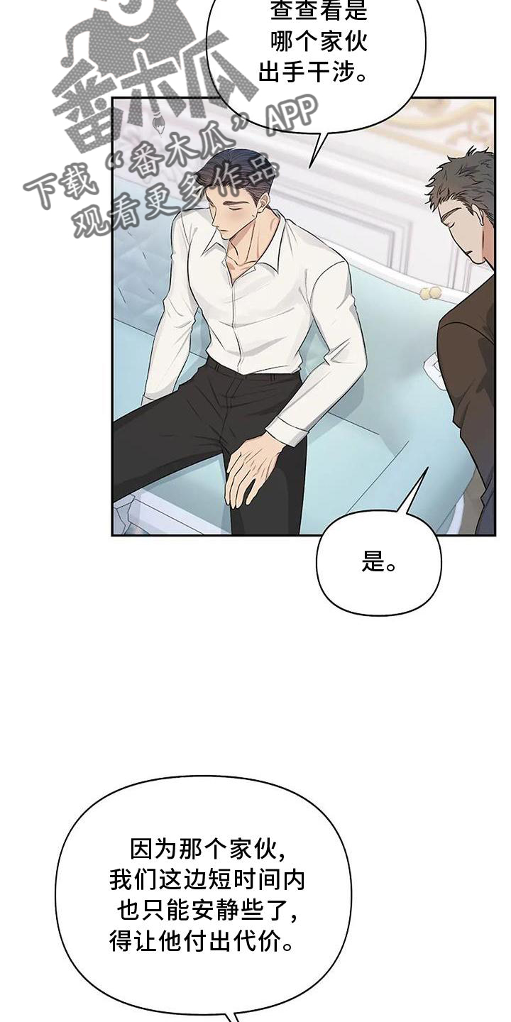 第17章：生气1