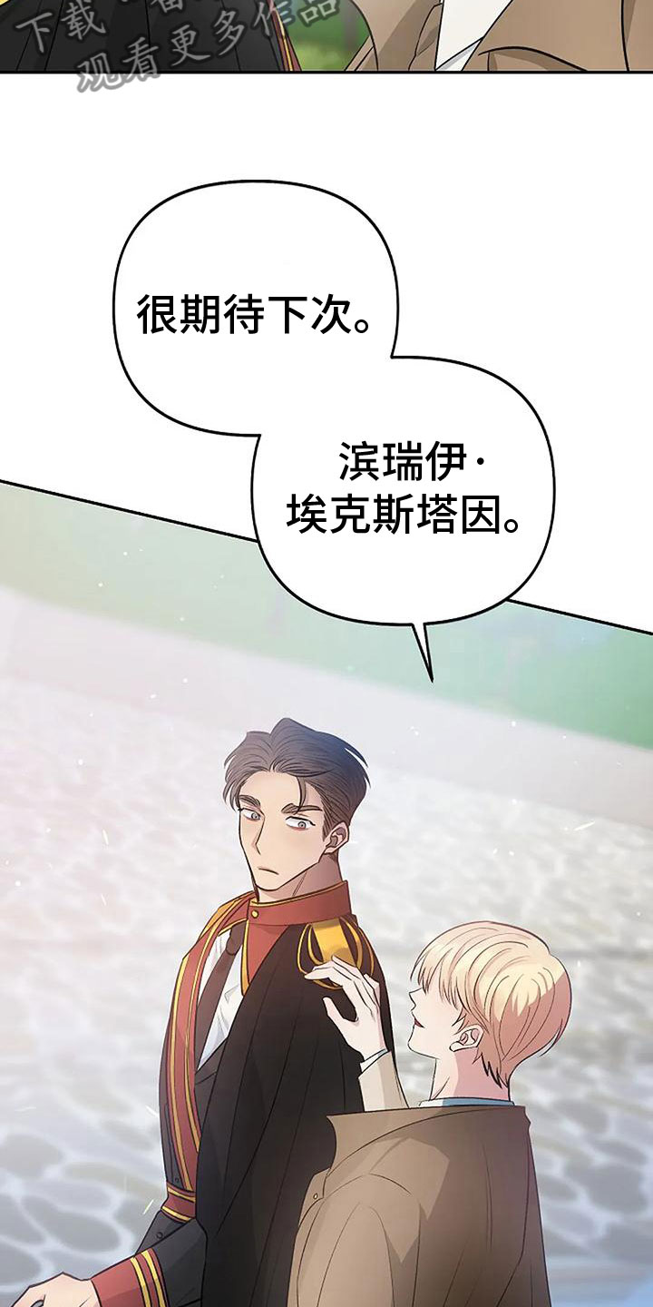 第9章：不需要出口22