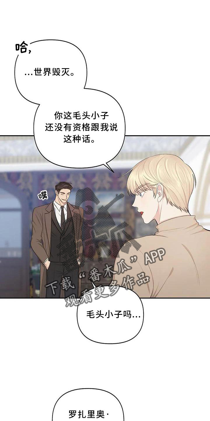 第14章：观察9