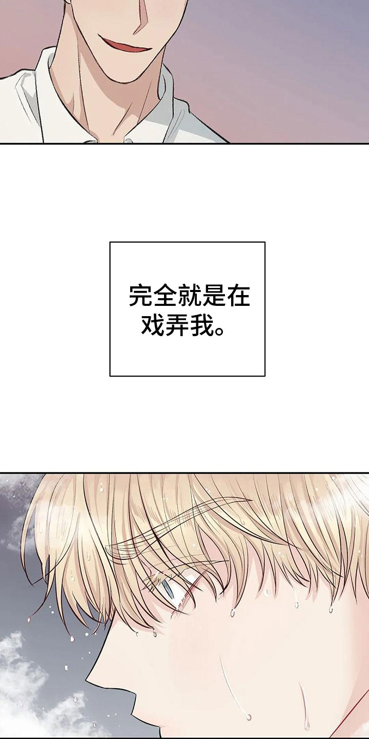 第5章：继续再来7