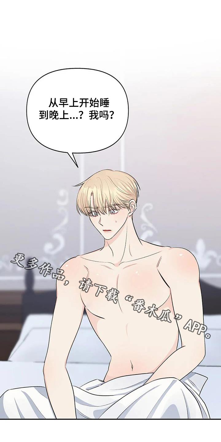 第30章：宁静0