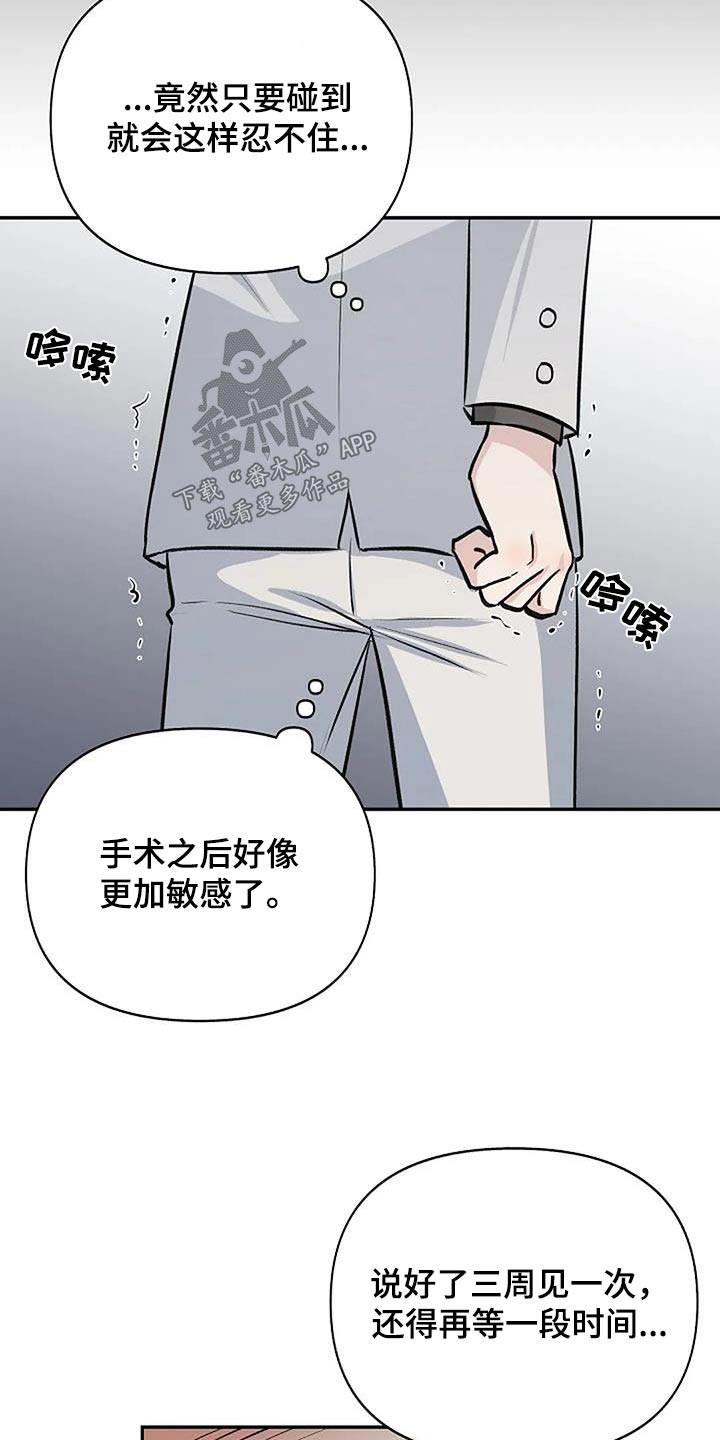 第26章：传闻13