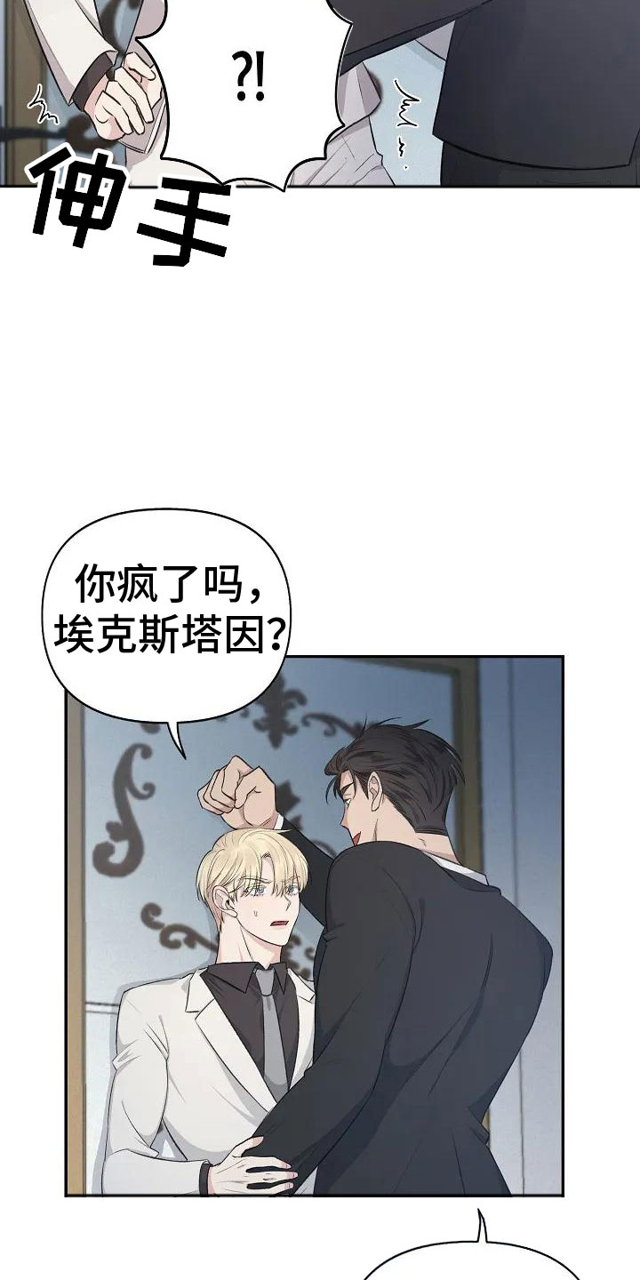 第3章： 无力反抗1
