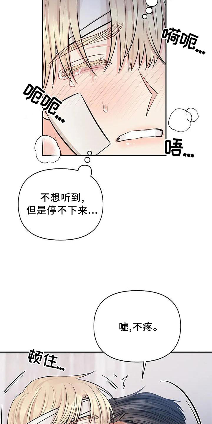 第18章：喜爱11