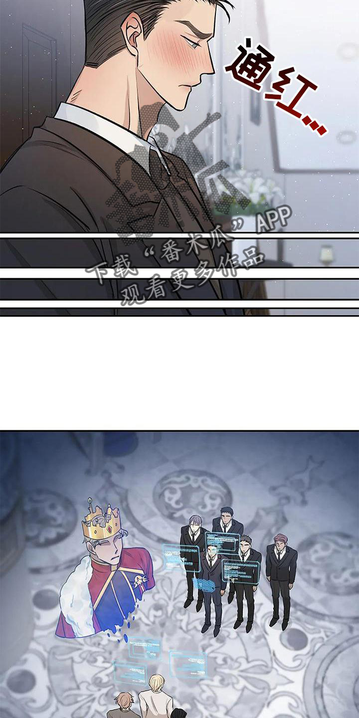 第16章：袭击21
