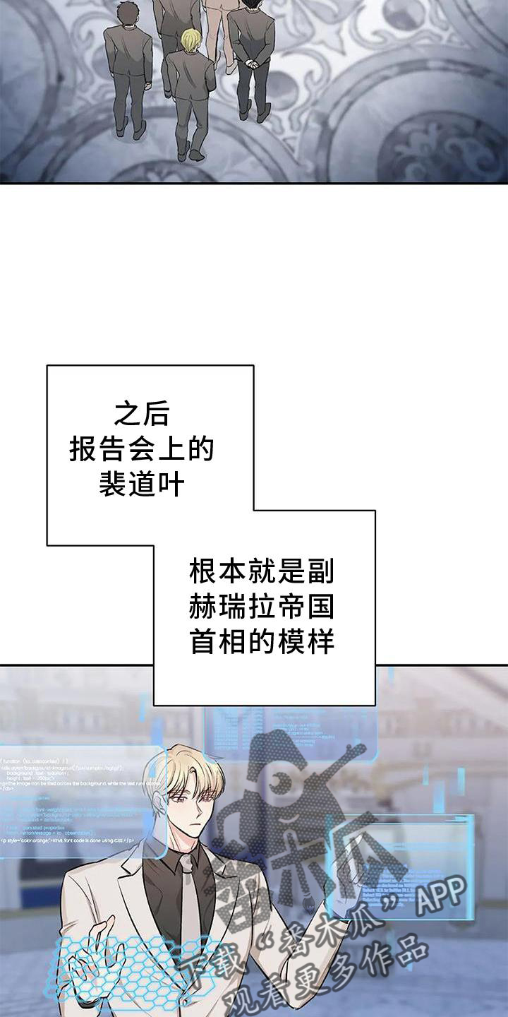 第16章：袭击22