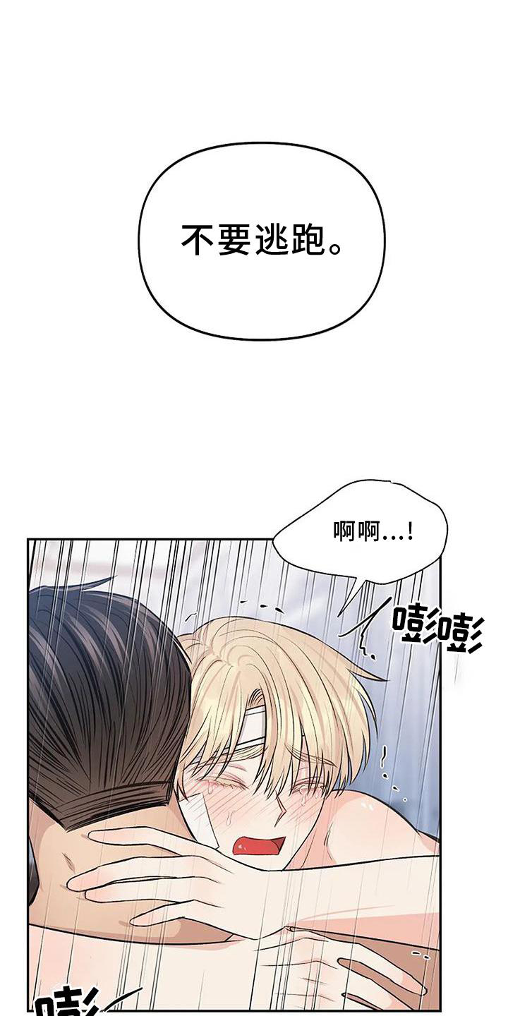 第18章：喜爱7