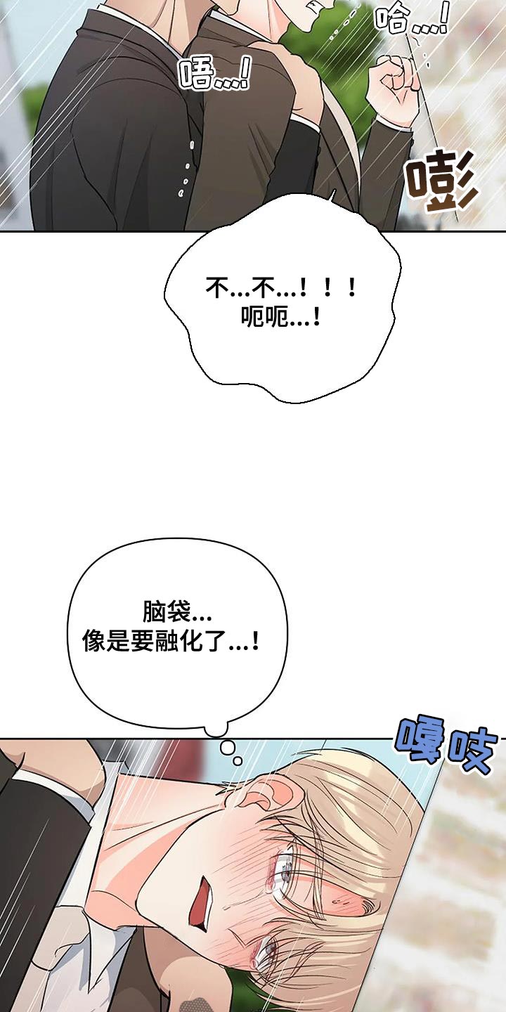 第45章：无聊24