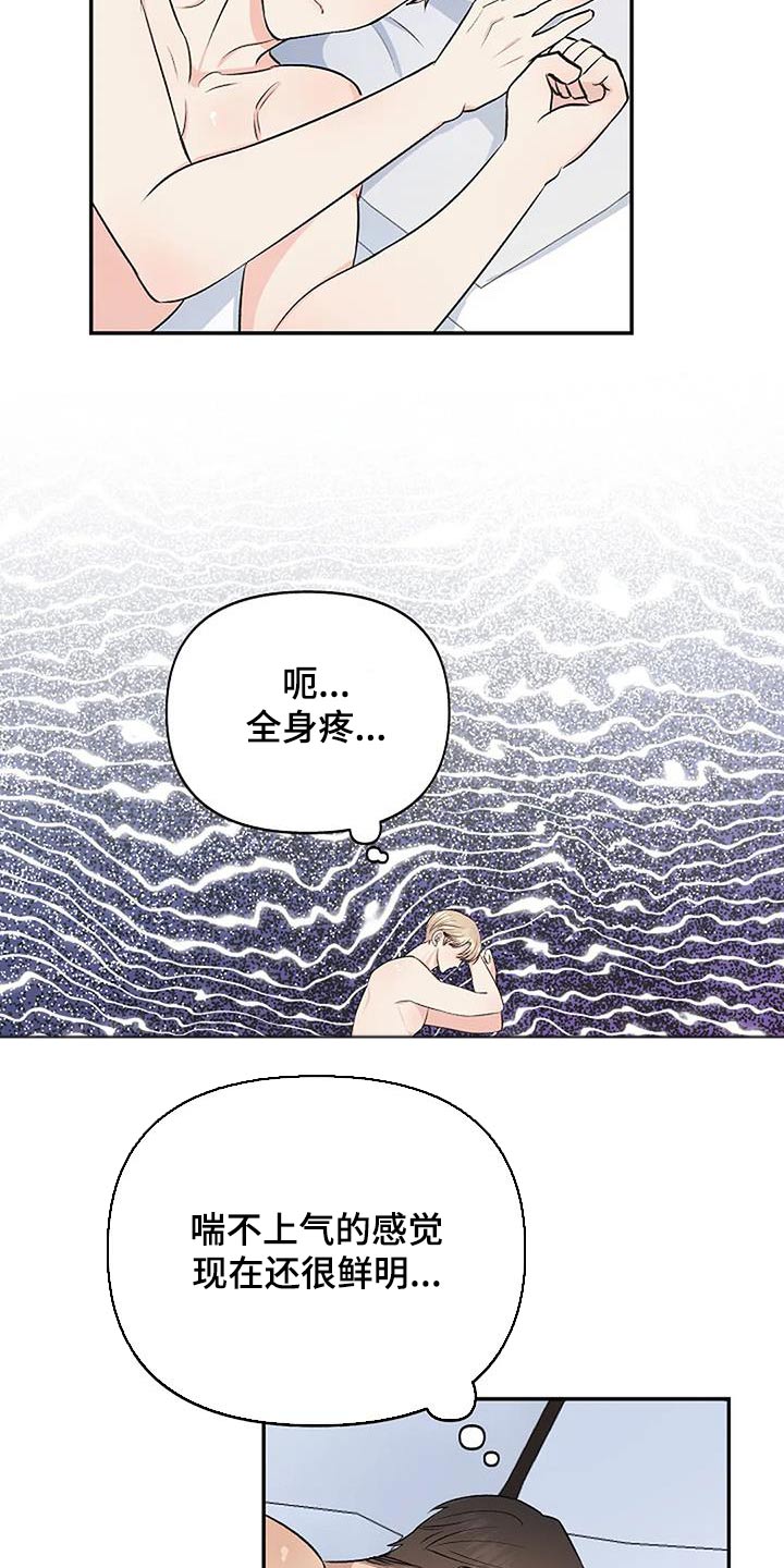 第29章：捕获1