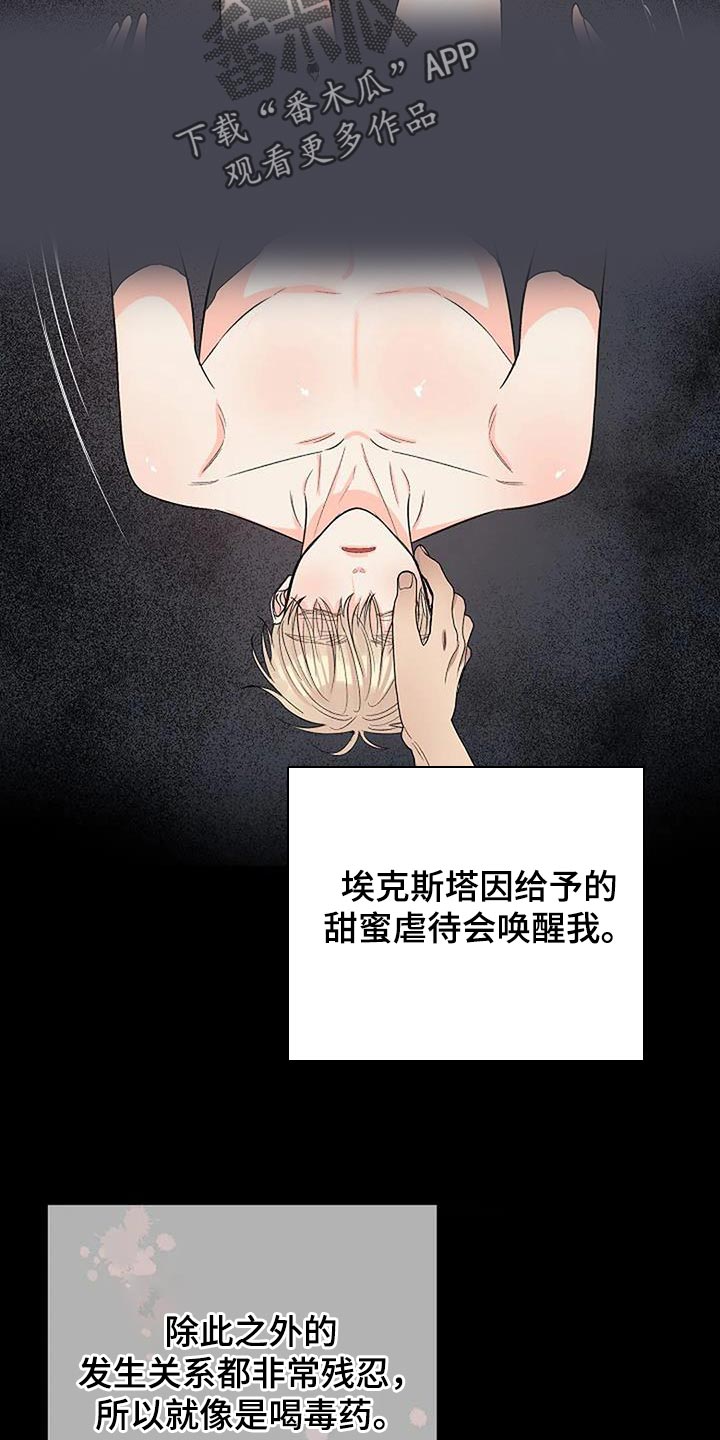 第45章：无聊16