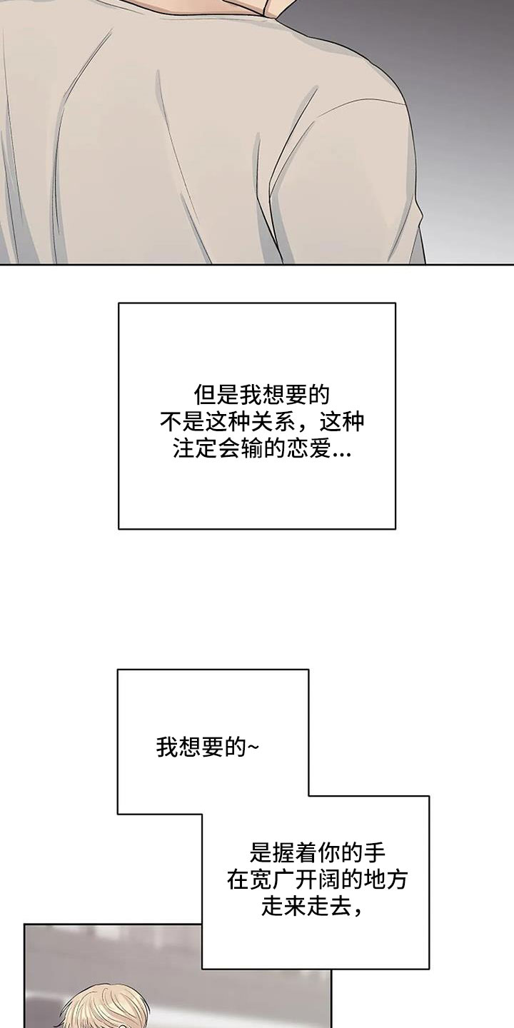 第35章：越来越焦躁13