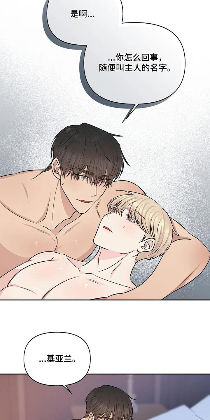 第29章：捕获5