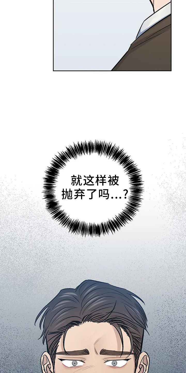第40章：突发16