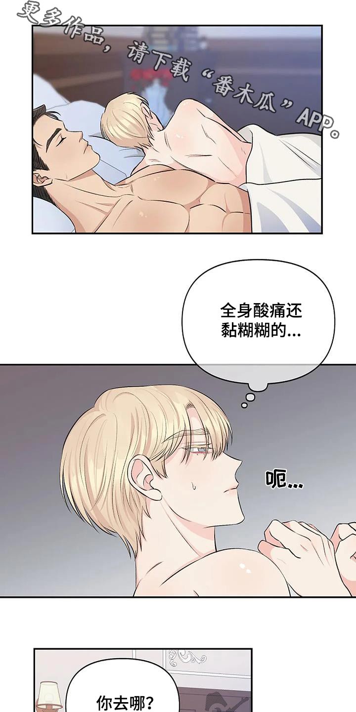 第28章：晕倒0