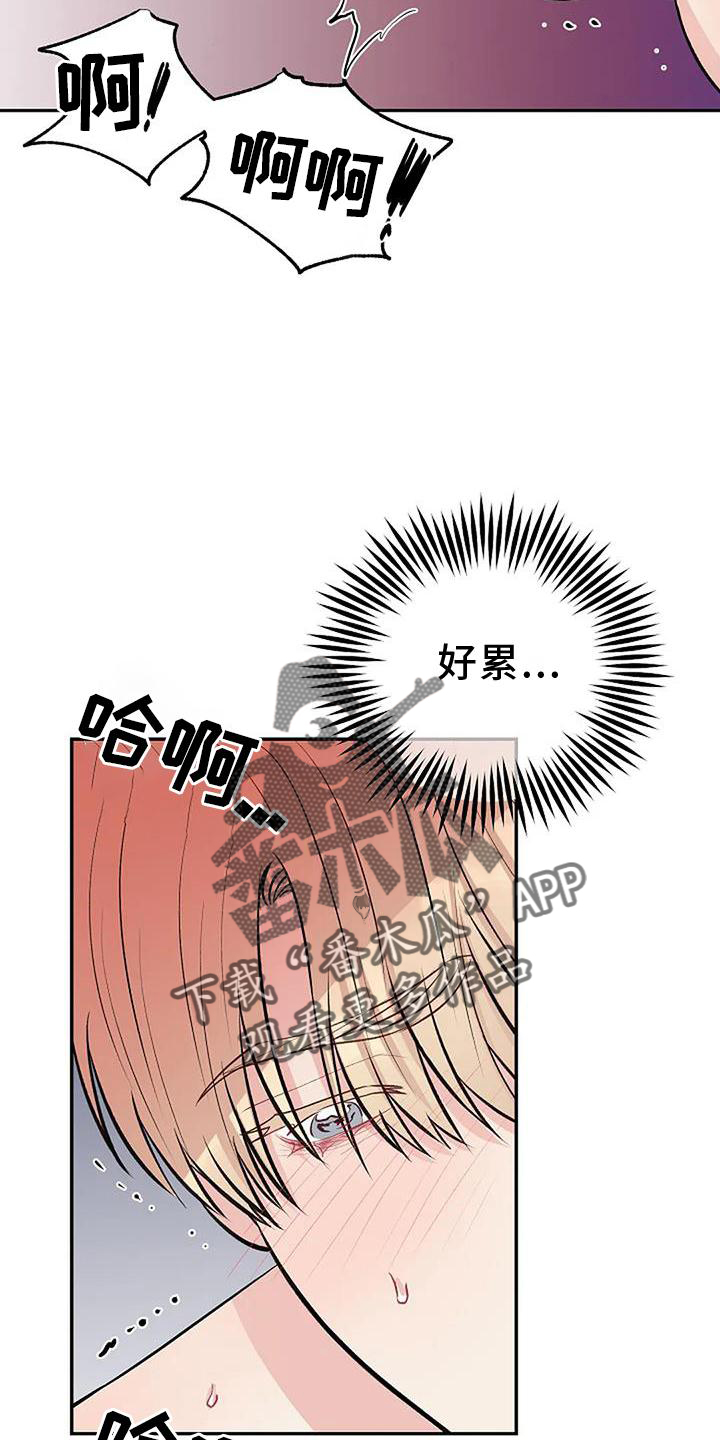 第22章：逃跑18