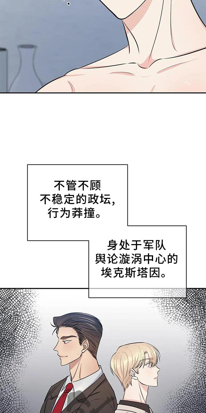 第24章：担心7