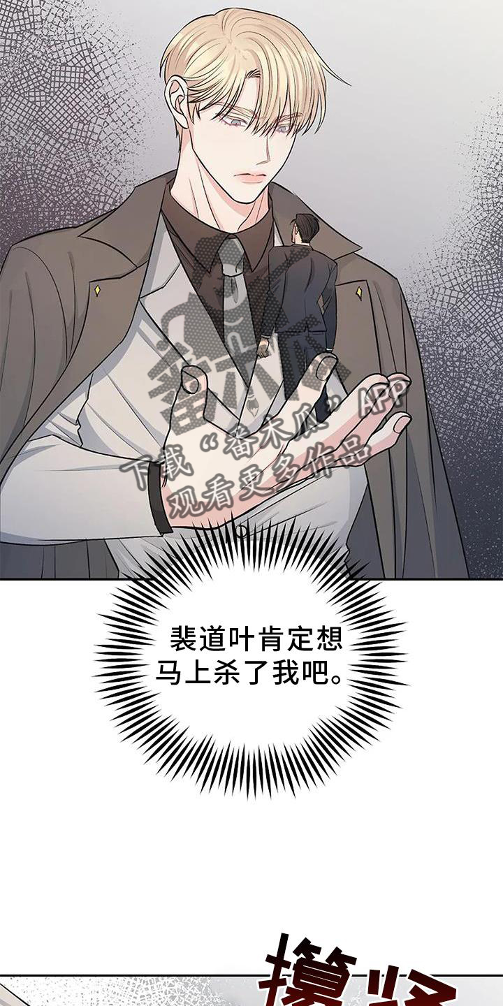 第24章：担心15