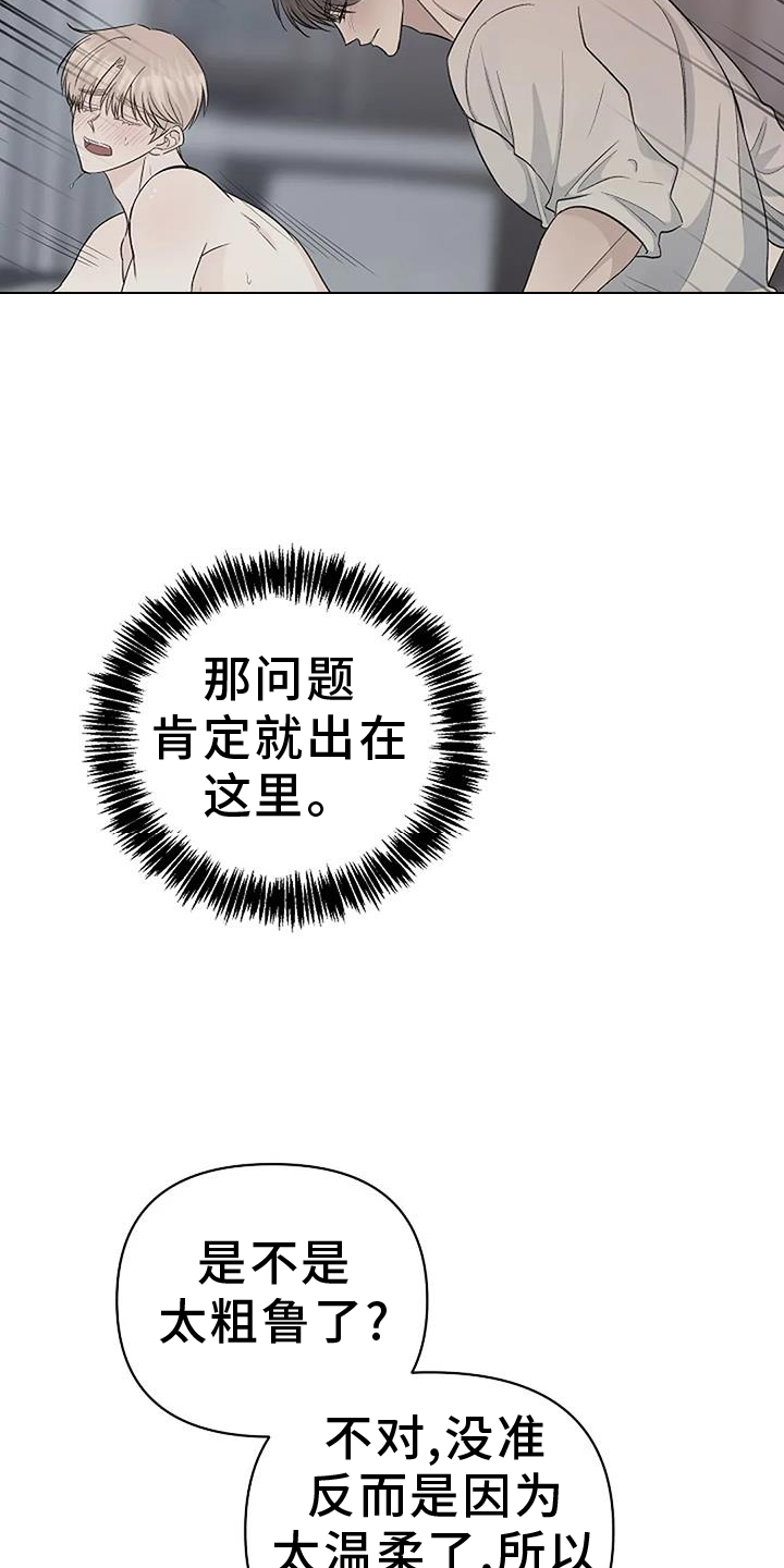 第39章：参加18
