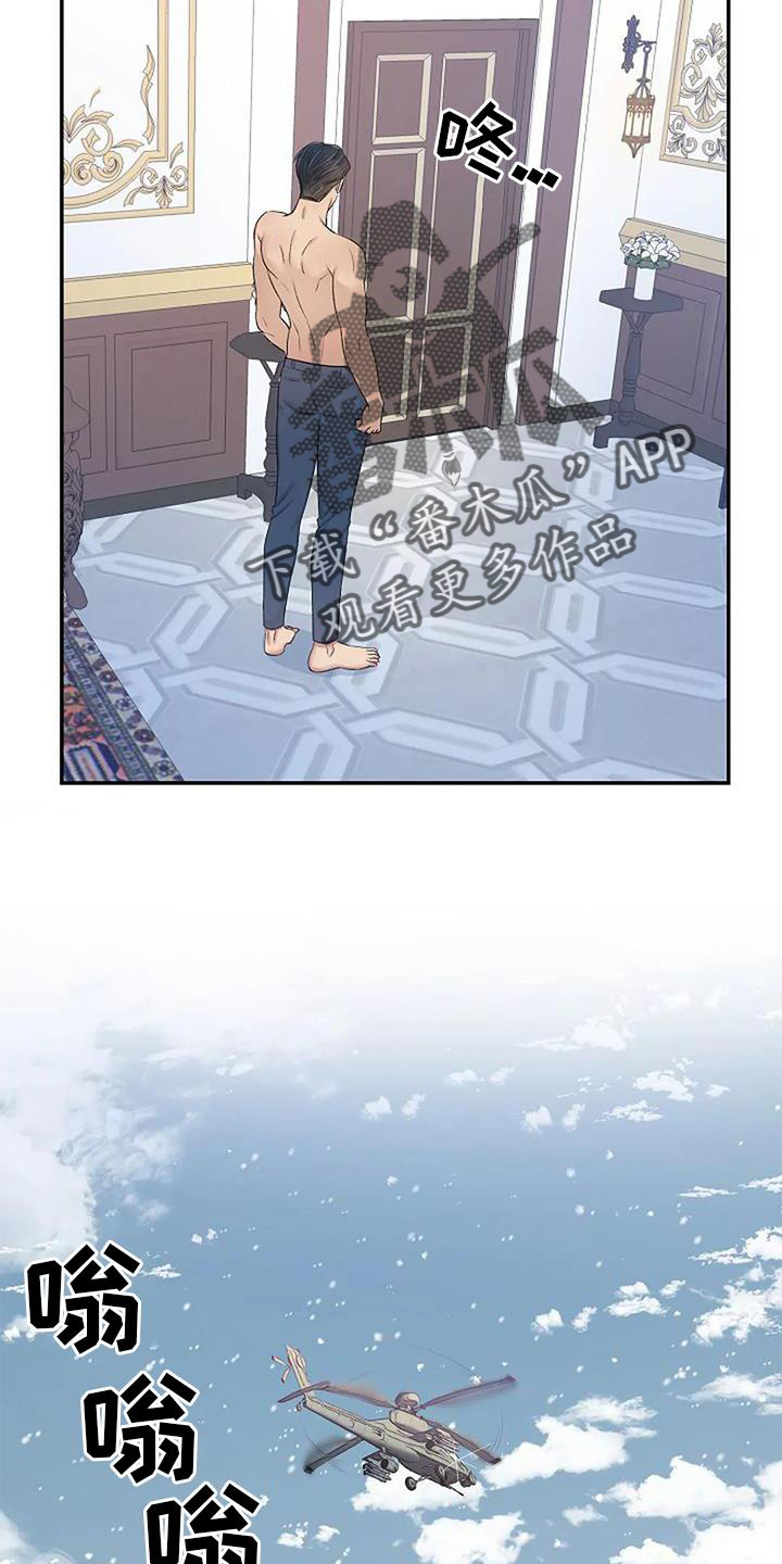 第13章：安排25