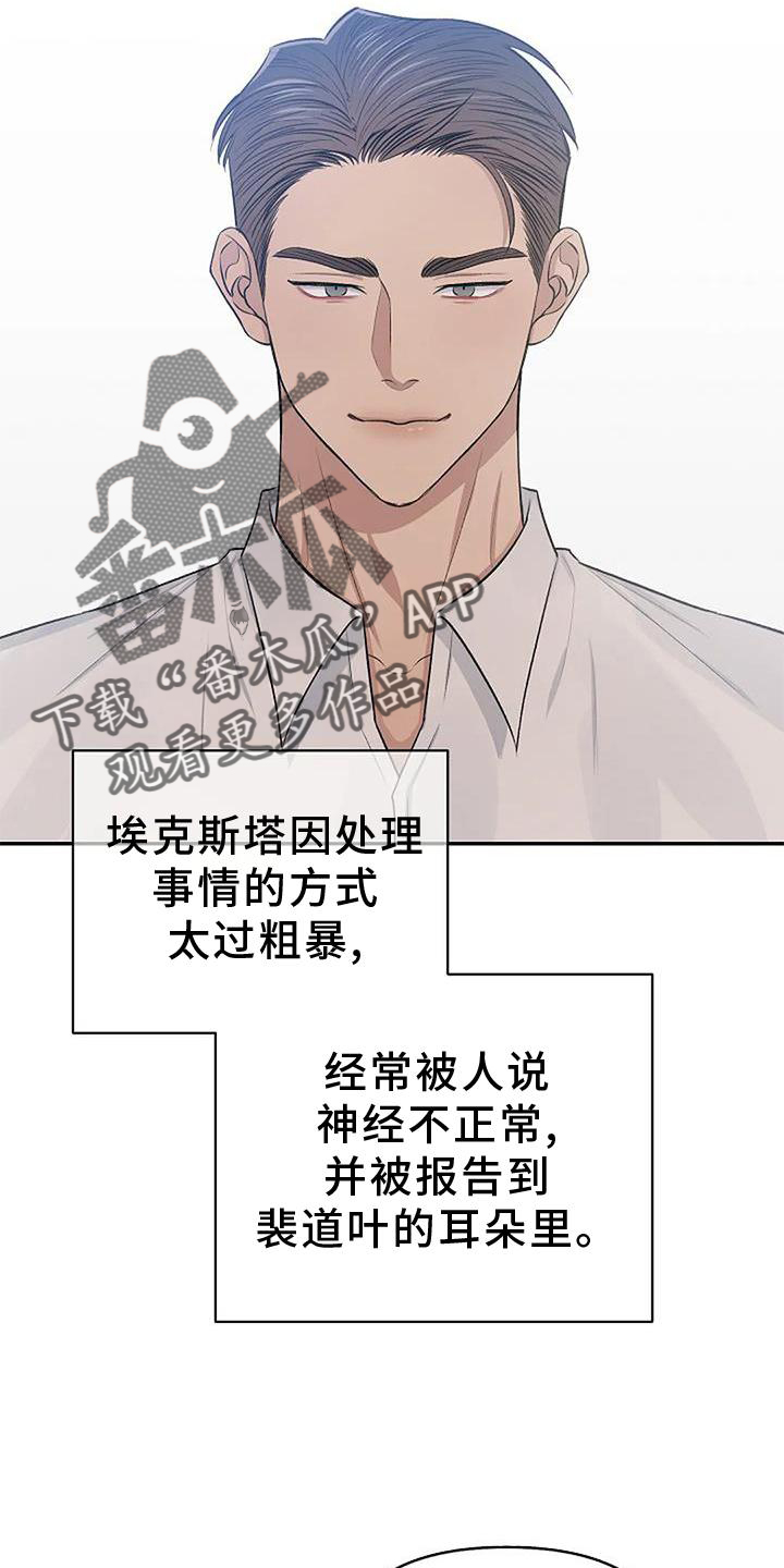 第24章：担心9
